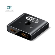 8K Bi-Directional -Compatible 2.0 Switch 2 in 1 Out HD 8K@60Hz -Compatible 2.0 Hub -Compatible Switc