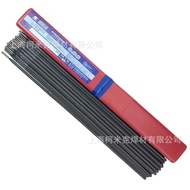 Sichuan Atlantic CHC308 Cast Iron Welding Rod 3.2 Cast Iron Welding Repair Z308 Pure Nickel Cast Iro