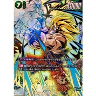 Son Goku (Parallel) [SCR☆] {FB05-119} Authentic Japanese Trading cards second-hand