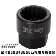 Lun BMW B38 B48 B58 Camshaft Disassembly Special Sleeve (Quick Shipment) Engine Timing Tool Dafei