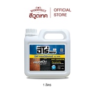 ฮีโร่ รัสท์ คอนเวิร์ทเตอร์ น้ำยาแปลงสนิม หยุดสนิม ขนาด 1 ลิตร HERO Rust Converter