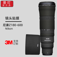 ฟิล์มกันรอยป้องกันเลนส์ Nikon Z 180-600 ฟิล์มกันรอยแบบครอบเต็ม 3M ฟิล์มกันรอยจอแบบครอบเต็มสำหรับกล้อ