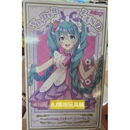 〔 AJ Mommy Toy Shop 〕 TAITO Jingpin Hatsune Miku Wonderland Rapunzel