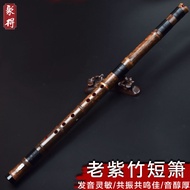 One Section Hole Flute Purple Bamboo Ancient Suxiao Professional Performance Test Grade Short Flute 