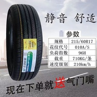 [NEW] Tayar Linglong 165 175 185 195 205 215/55 60 65 70R13 R14 R15 R16 R17 R18