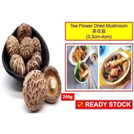 茶花菇 3.3cm-4cm (200g) Tea Flower Dried Mushroom 3.3cm-4cm (200g)