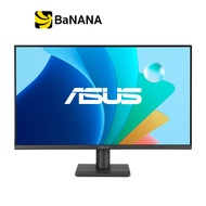 จอมอนิเตอร์ ASUS VA279HG Gaming Monitor (IPS 120Hz) by Banana IT