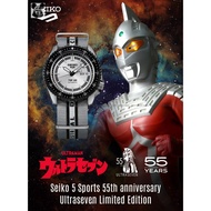 SEIKO 5 Sports SRPJ79K1 SKX Sense 55th Anniversary UltraMan UltraSeven Limited Edition 42.5mm Nylon 