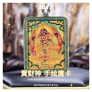 TK1 Joys Dzi Crystal 乐缘天珠晶品阁 唐卡 手绘唐卡 佛牌 佛教 唐卡吊坠 唐卡项链 财神 黄财神 五路财神 招财 平安 西藏 尼泊尔 手画唐卡 Hand Drawing Tang
