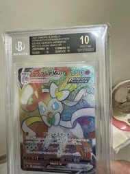 Beckett 黑10 Sylveon VMAX HR 寶可夢卡牌