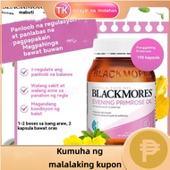 Blackmores Evening Primrose Oil 1000mg 190 capsules-TK