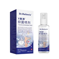 Y Refreshing Cleansing Antibacterial Spray Deodorant Athlete's Foot Anti-itch Anti-perspirant Peelin