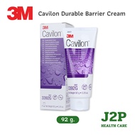 3M Cavilon ทุกรุ่น Durable Cream / No string barrier film / skin cleanser.