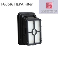 洒哇地咔 - Hepa 濾網 (適合小米有品SWDK FG3616升級版無線全自動乾濕兩用吸塵機/洗地機使用)
