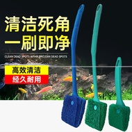 Hot-selling Fish Tank Brush Long-handled Brush Double-sided Cleaning Brush Aquarium Tank Cleaning Ta