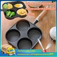 【จัดส่งฟรี】กระทะหลุม กระทะไข่ดาว กระทะ กระทะไข่ กระทะไข่ดาว 4 หลุม กระทะย่าง กระทะเคลือบหินอ่อน กระท