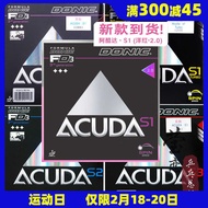 LY E-Lian Donic Donic Acuda S1 Reinforced S2 S3 Table Tennis Rubber Racket Inverted Rubber Sets Of
