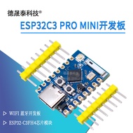 ESP32C3 PRO MINI Development Board Carry ESP32-C3FH4 Chip Module wifi Bluetooth Development Board