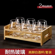 Wine Glass Set Goblet Peach Glass 2 Two Cups Household Glass Small Size Glass Brandy Glass 6 Piece S