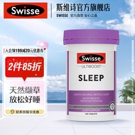 Swisse 睡眠片 100片*1瓶 不含褪黑素 含缬草啤酒花 海外进口