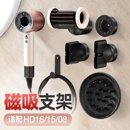 Compatible with Dyson Stand HD16 HD15 HD08Hair Dryer Stand Punch-Free dyson Hair Dryer Rack Accessor