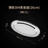 Đĩa Đựng Cá Hấp Bằng Thép Không Gỉ 304 Cấp Thực Phẩm Hình Elip Cỡ Lớn Đĩa Đựng Cá Hấp Đĩa Đựng Cá Hồ