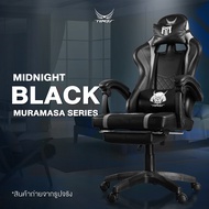 Tengu เก้าอี้เกมมิ่ง รุ่น Muramasa gaming chair ปรับเอนนอนได้ 135 องศา นั่งสบาย เบาะนั่งกว้าง พร้อมท
