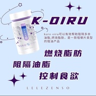 【HerbalLean】EXP 06 2028 100% Original Zenso 瘦身 Weight Management Zenso Shuga, Oiru, Zenso Slimming 现