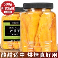 Mangga Nongxiangsen Kering Tiada Borong Ditambah Gula Kedai Utama Khas Hainan Makanan Ringan Buah-bu