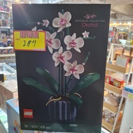 （尖沙咀新港中心1樓108鋪門市 tst Brick House 現貨）全新 LEGO 10311 - 蘭花