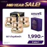Gimmick Whitening Day&Night Cream 13g. COMBO SET X3 [ครีมไข่มุกเกาหลีกิมมิค13กรัม. 3ชิ้น และ แถมฟรี