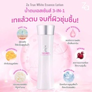 Za True White Ex Essence Lotion 150ml.