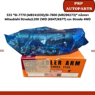 555 I-7770 (MB241030)/SI-7800 (MR296273) Mitsubishi Strada/L200 2WD (K64T/K67T) And Strada 4WD Medic