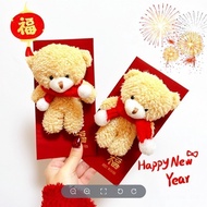 2026 3D Doll Red Envelope New Year Blessing Money Bag Children's Gift S1UY