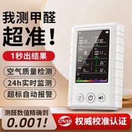 Ready Stock 3 5 6 Carbon Dioxide Detector pm2.5 pm1.0 Formaldehyde Detection TVOC Detector Temperatu