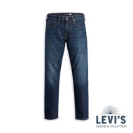 Levis LMC MOJ頂級日本布 男款 上寬下窄 512低腰修身窄管牛仔褲 / 頂級靛藍赤耳 / 深藍水洗 熱賣單品