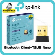 TP-Link - Archer T2UB Nano AC600 超迷你型 Wi-Fi 藍牙4.2 USB無線網卡