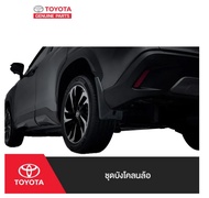 106. (ของแท้) PC389-0A001 TOYOTA ชุดบังโคลนล้อ สำหรับ Corolla Cross ปี 2024