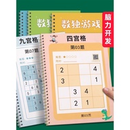 Sudoku Children's Introductory Game Brain Development Thinking Training Book Kindergarten College Cl