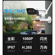 Hikvision 4 Million 360 Wireless WiFi HD Camera Household Outdoor Mobile Phone Remote Monitoring Bal