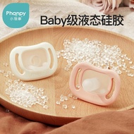 Phanpy/Pacifier Anti-colic Baby Coaxing Handy Tool Safe Silicone Material 0-6-18 Months