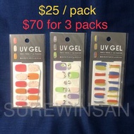 💅🏻 [BEAUTY] 100% 全新 韓國製 UV GEL甲貼 美甲貼 指甲貼 連指甲銼 Nail Seal with Nail File 現貨 $25/pack $70 for 3 packs