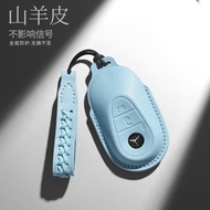 Suitable for 2026 Mercedes-Benz S-Class Key Cover McBach CLE/EQE Car Key Case Shell Buckle Genuine L