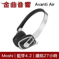【福利機A組】Moshi Avanti Air 藍牙 無線 耳罩式 耳機 | 金曲音響