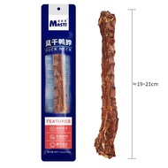 【Blue Petz】  Pet Food Dog Treat Snacks Dry Duck Neck Dog Food Bones