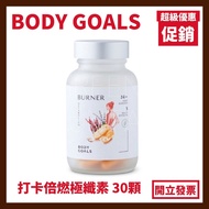 BODY GOALS Clock-in Double Cellulose 30 Capsules/Can