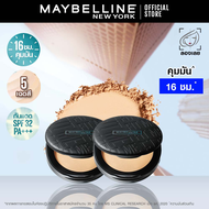 [เซ็ตสุดคุ้ม] แป้งคุมมัน เมย์เบลลีน ฟิตมี แมท+พอร์เลส คุมมัน16ชม. 6กรัม Maybelline FIT ME MATTE+PORE