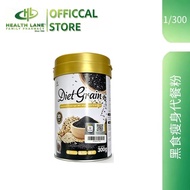 Low Sugar Low Fat Cereal Meal Replacement | HISHIN DietGrain Black Grain Diet Powder Full Belly Supp