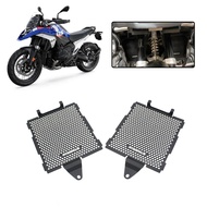 Motorcycle Accessories Radiator Grille Guard Cover Protector For BMW R1300GS R 1300 GS R1300 GS GS13