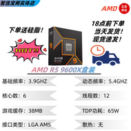 AMD Ryzen 9 9900X 9950X 9800X 3D Desktop CPU Unboxed Zen 5 Architecture 4nm Processor for Laptops An